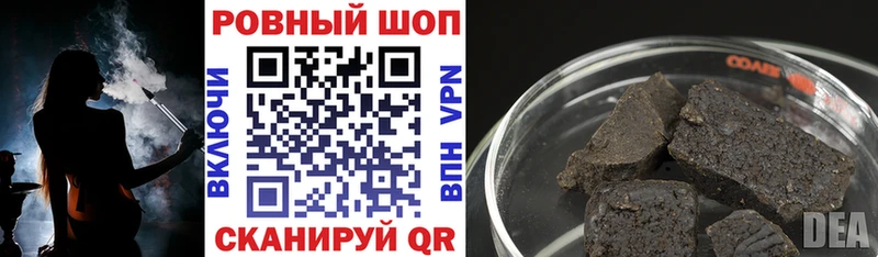 Купить наркотики сайты Нерехта Галлюциногенные грибы ГАШИШ Cocaine A-PVP