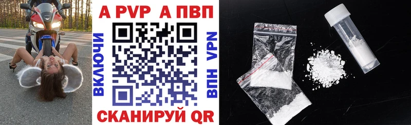 Альфа ПВП крисы CK  Нерехта 