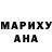 ГЕРОИН белый ANNIKA KYURDZH