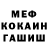 ГЕРОИН гречка Titanic Low