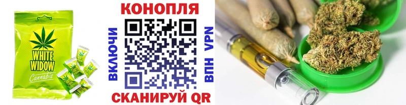 Еда ТГК конопля  Нерехта 