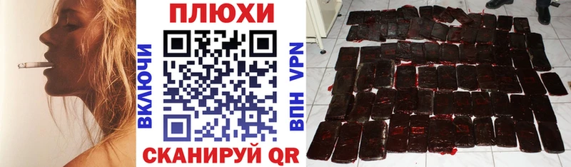 mega ТОР  Нерехта  ГАШИШ Изолятор 