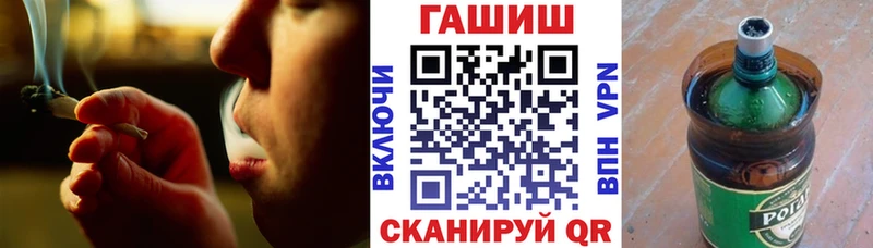 ГАШ 40% ТГК Нерехта