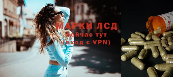 мет Заволжье