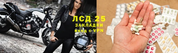 2c-b Алексин