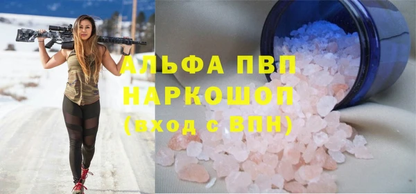 марки nbome Алексеевка