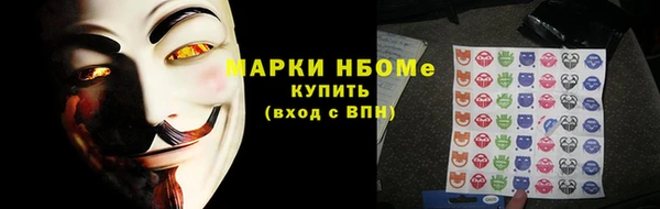 МДМА Заводоуковск