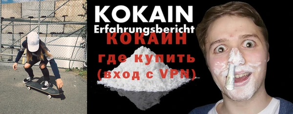 mix Заволжск