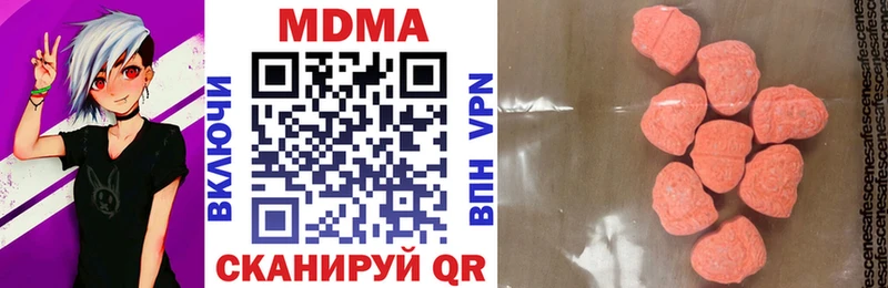 shop телеграм  Нерехта  МДМА Molly 