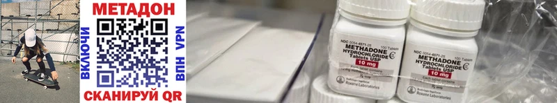 Метадон кристалл  дарнет шоп  даркнет клад  Нерехта 
