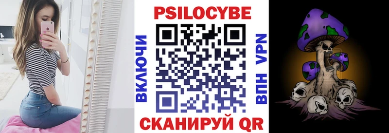 Псилоцибиновые грибы ЛСД Нерехта